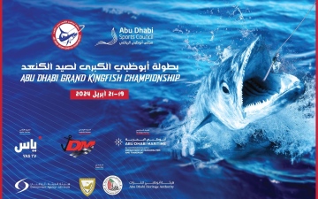 الصورة: الصورة: غداً.. انطلاق منافسات بطولة أبوظبي الكبرى لصيد الكنعد