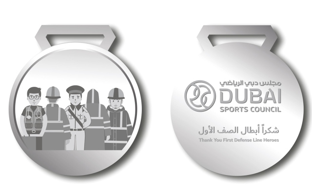 الصورة: الصورة: «دبي الرياضي» يصدر ميدالية تقديراً لأبطال الصف الأول