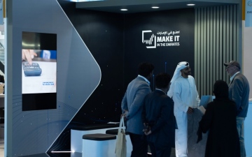 الصورة: الصورة: وزارة الصناعة تدعو المستثمرين والشركات لمعرض «اصنع في الإمارات»