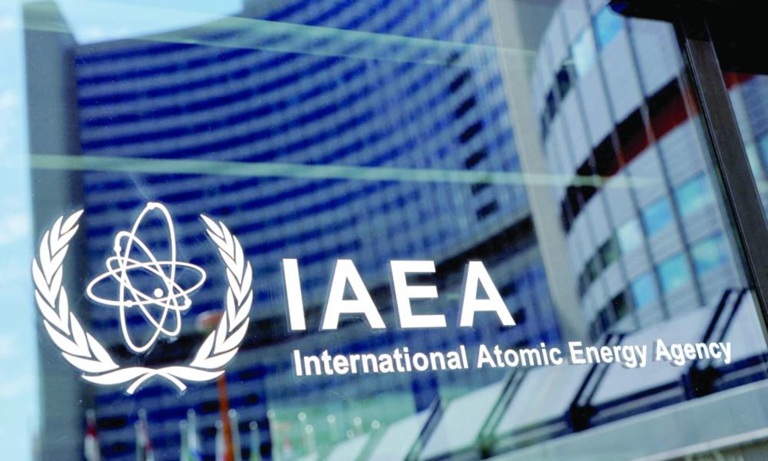 وكالة الطاقة الذرية تؤكد سلامة المنشآت النووية الإيرانية