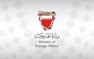 الصورة: الصورة: البحرين تعرب عن أسفها لفشل اعتماد قرار العضوية الكاملة لدولة فلسطين في الأمم المتحدة