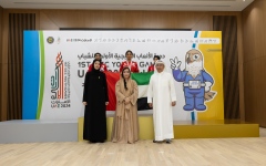 الصورة: الصورة: الإمارات تتصدر "الألعاب الخليجية للشباب" بـ 144 ميدالية
