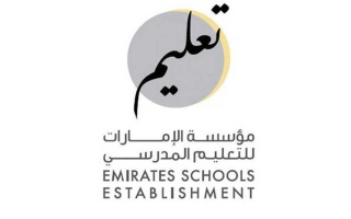 مؤسسة الإمارات للتعليم المدرسي: 93 % نسبة جاهزية المدارس الحكومية لاستقبال الطلبة غداً