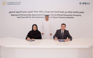 الاتحاد للمدفوعات تطلق التمويل المفتوح لتعزيز قطاع الخدمات المالية في الإمارات