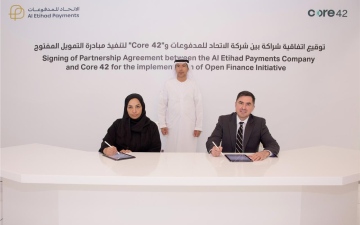 الصورة: الصورة: الاتحاد للمدفوعات تطلق التمويل المفتوح لتعزيز قطاع الخدمات المالية في الإمارات
