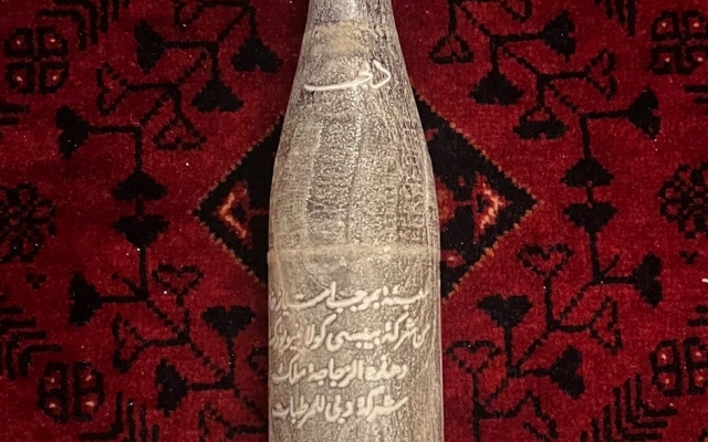 الصورة: الصورة: العثور على زجاجة «بيبسي» مغلقة أنتجتها دبي في عام 1962