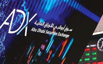 الصورة: الصورة: بورصة أستانا تنضم إلى منصة «تبادل» الرقمية في سوق أبوظبي