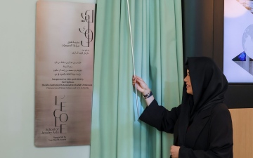 الصورة: الصورة: لطيفة بنت محمد تفتتح أول مقرّ لـ "ليكول الشرق الأوسط" في دبي