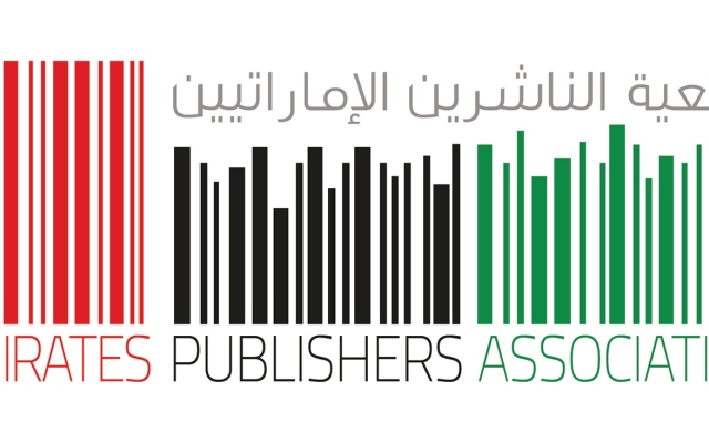 الصورة: الصورة: جمعية الناشرين الإماراتيين تؤكد أهمية الذكاء الاصطناعي في قطاع النشر