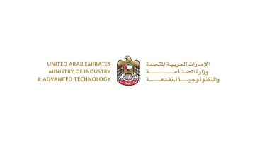 الصورة: الصورة: "الصناعة والتكنولوجيا المتقدمة" تعلن تمديد فترة الترشيح لجوائز "اصنع في الإمارات" إلى 1 مايو