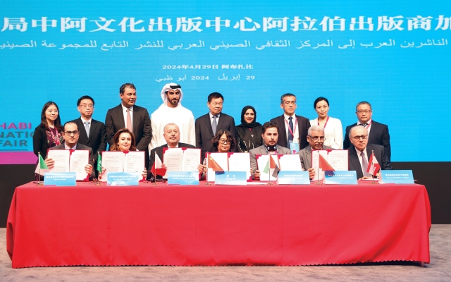 الصورة: الصورة: إطلاق مركز «التعاون العربي الصيني» لتعزيز النشر والتوزيع