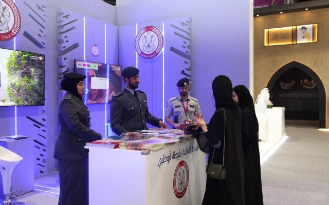 الصورة: الصورة: شرطة أبوظبي تشارك في معرض أبوظبي الدولي للكتاب 2024