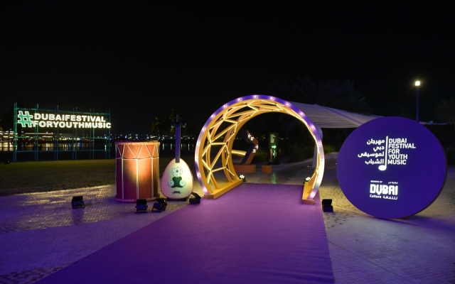 الصورة: الصورة: «دبي للثقافة» تثري المشهد بـ«مهرجان موسيقى الشباب»