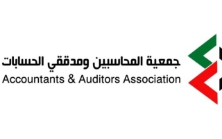 جمعية المحاسبين والمدققين تحتفل بتخريج 145 من حملة الزمالة الإماراتية