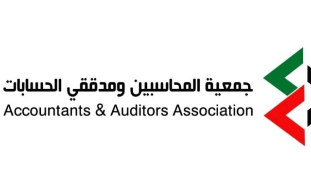 الصورة: الصورة: جمعية المحاسبين والمدققين تحتفل بتخريج 145 من حملة الزمالة الإماراتية