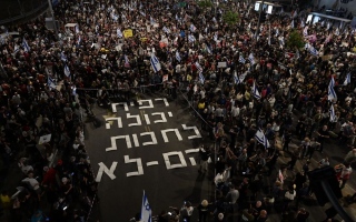 آلاف الإسرائيليين يتظاهرون مطالبين بإطلاق سراح الرهائن المحتجزين بغزة