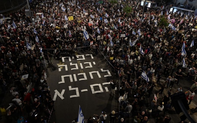 الصورة: الصورة: آلاف الإسرائيليين يتظاهرون مطالبين بإطلاق سراح الرهائن المحتجزين بغزة