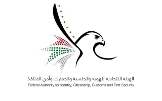 الإمارات.. «بيانات الأسرة» بديلاً عن «خلاصة القيد» اعتباراً من 13 مايو 2024