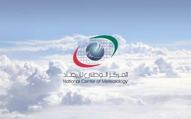 الصورة: الصورة: الطقس المتوقع في الإمارات خلال الأيام المقبلة