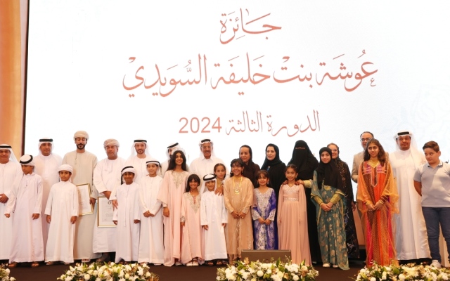 الصورة: الصورة: جائزة «فتاة العرب» تكرم الفائزين في دورتها الثالثة