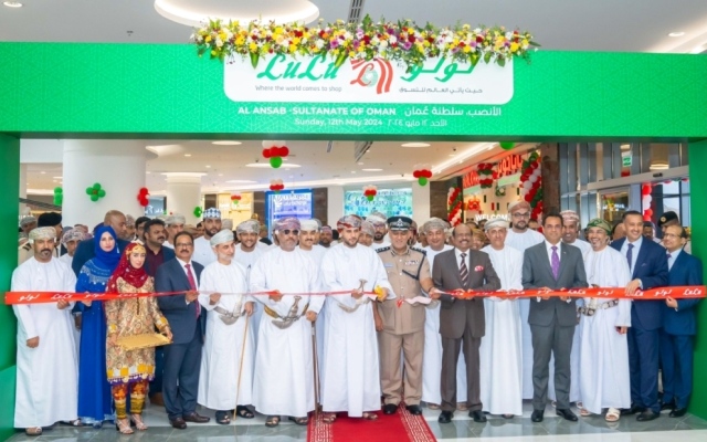 الصورة: الصورة: «اللولو» تواصل التوسع بافتتاح المتجر الـ30 في سلطنة عمان
