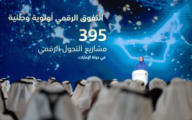 الصورة: الصورة: «خلوة الجاهزية» تشهد إطلاق تقرير حالة التحول الرقمي في حكومة الإمارات