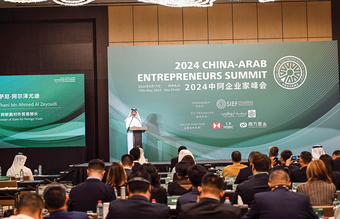 انطلاق قمة رواد الأعمال الصينيين والعرب 2024 في أبوظبي