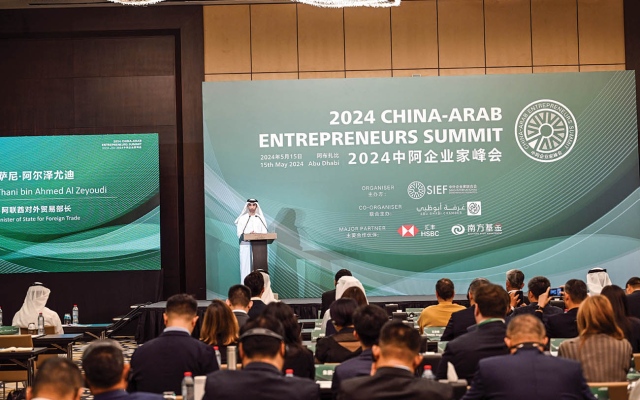 الصورة: الصورة: انطلاق قمة رواد الأعمال الصينيين والعرب 2024 في أبوظبي