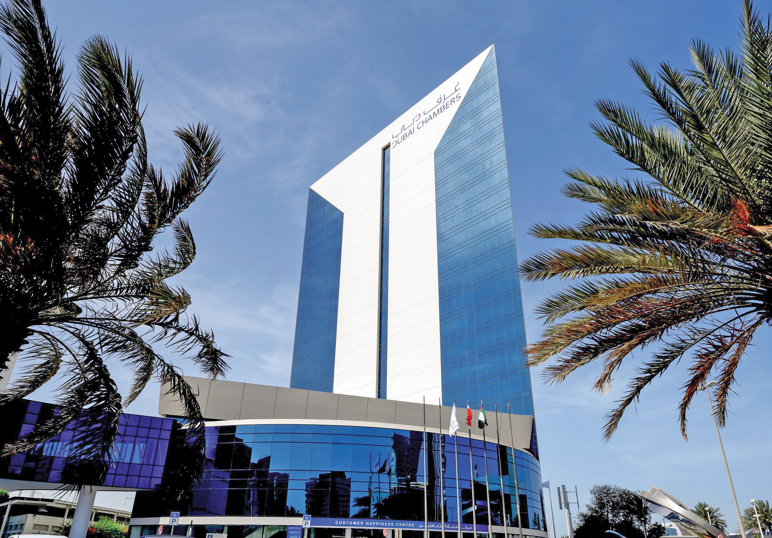 غرفة دبي العالمية تستقطب 8 شركات متعددة الجنسيات في الربع الأول