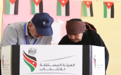 الصورة: الصورة: هل ينتج حراك الأحزاب الأردنية حكومة برلمانية؟