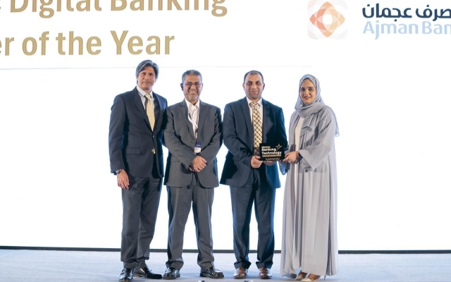 الصورة: الصورة: مصرف عجمان يفوز بجائزة أفضل مزود للخدمات الرقمية الإسلامية 2024