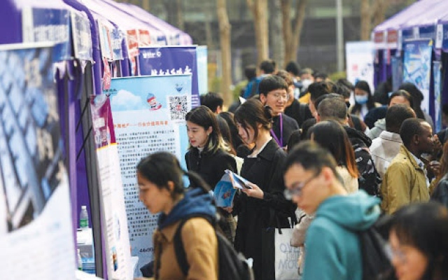 الصورة: الصورة: بكين تعطي الأولوية لاستحداث وظائف للشباب