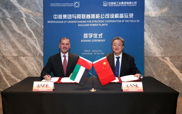 الصورة: الصورة: الإمارات والصين تستكشفان فرص التعاون في تطوير وتشغيل محطات الطاقة النووية