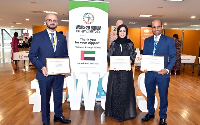 الصورة: الصورة: الإمارات تفوز بجائزة القمة العالمية لمجتمع المعلومات